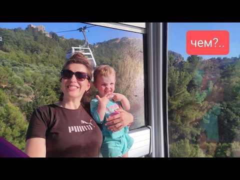 Видео: Аланья нас ШОКИРОВАЛА! Вот что случилось с нами в Турции… июль 2025