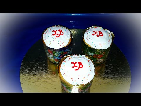 Видео: Пасхальный Кулич От Сибирячки из Сдобного Теста ( часть 1)