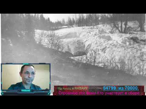 Видео: Перевал Дятлова. Королёв А(повтор)..