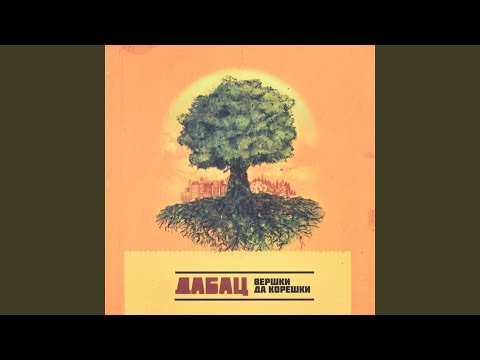 Видео: Берега реки