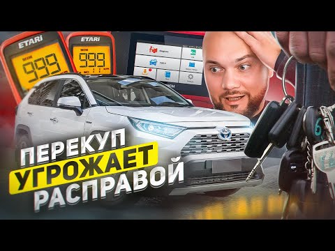 Видео: Позвонили Продавцам Под Видом Покупателей. Как Обманывают АВТОБИЗНЕСМЕНЫ | Подбор Авто Беларусь