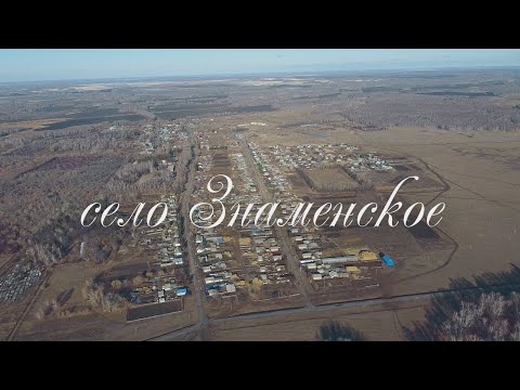Видео: село Знаменское/Кызылжарский район/СКО