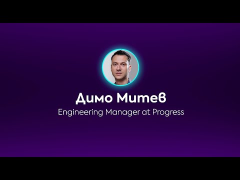 Видео: Димо Митев - Code Coverage and Mutation Mastery:Elevating Unit Testing | .NETworking Conference 2023