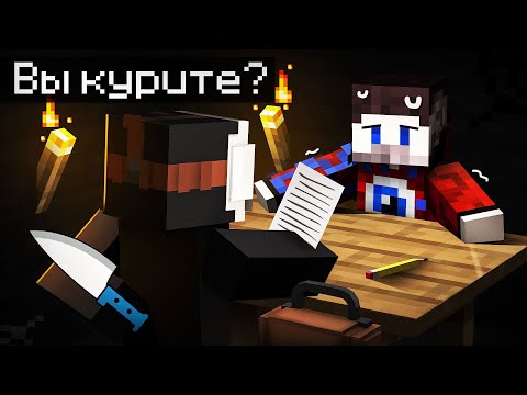 Видео: 😱Это Первое СТРАШНОЕ ИНТЕРВЬЮ Фиксая в Майнкрафт..