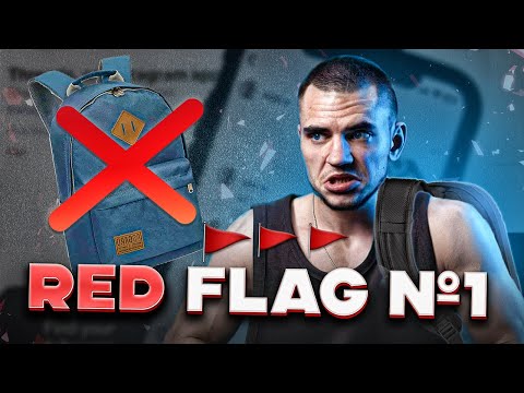 Видео: НИКОГДА НЕ НОСИ РЮКЗАК  🚩