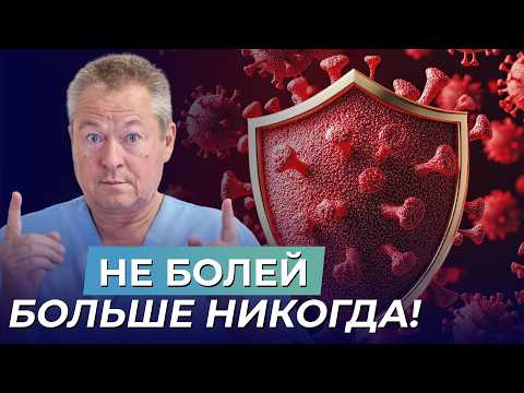 Видео: Ты теряешь энергию и здоровье прямо сейчас!