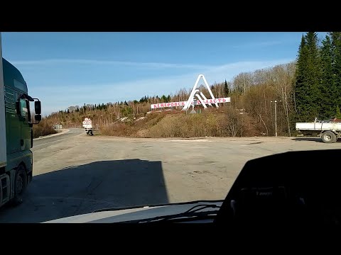 Видео: Барнаул - Красноярск ...