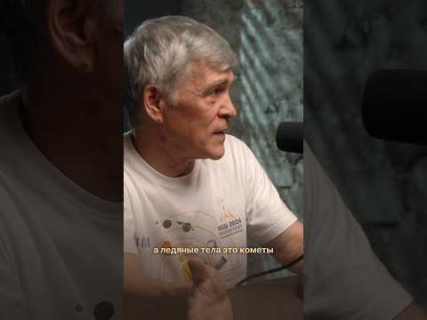 Видео: Есть ли кентавры в космосе?