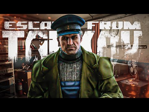 Видео: ТАРКОВ СМОТРИТЕЛЬ МАЯКА | Открывай Маяк чтобы ФАРМИТЬ! - Escape From Tarkov Новости