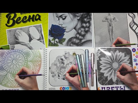 Видео: Покупки. Мои новые спиральные раскраски и арт-материалы.💗💗💗😈