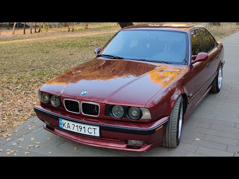 Видео: BMW E34/ Мечта семь лет спустя...