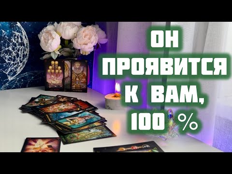 Видео: Вызов мужчины 🌪️❤️
