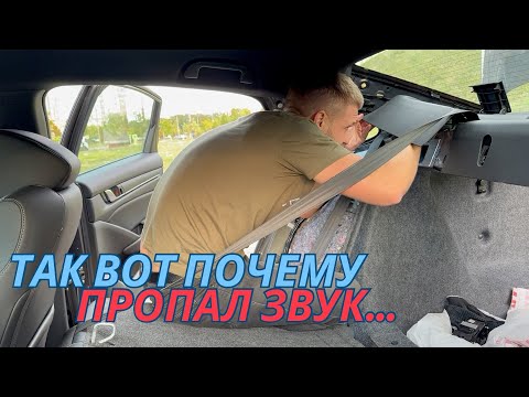 Видео: Не работает кондиционер и радио - Accord X