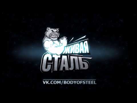 Видео: Пупочная грыжа в бодибилдтнге   профилактика, лечение, восстановление