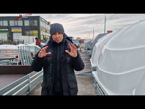 Видео: Легковой двухосный прицеп МЗСА 817735.022 4,6х1,5м. Инструкция. Видео обзор ТРЕЙЛИ treily.ru