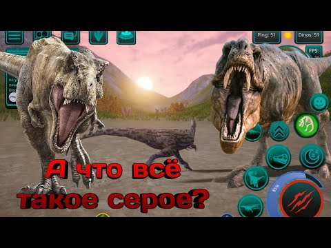 Видео: А что всё такое серое? Обновление в the cursed dinosaur isle.