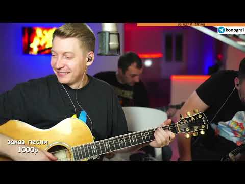 Видео: СТРИМ   ГИТАРА и СКРИПКА и ВСЕ В ЖИВУЮ / 2.12.2023 (часть 2)