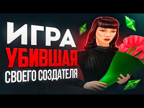 Видео: БУКВАЛЬНО игра из АДА