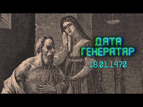 Видео: «Нашы авантурнікі»: князь Міхаіл Глінскі | «Наши авантюристы»: князь Михаил Глинский
