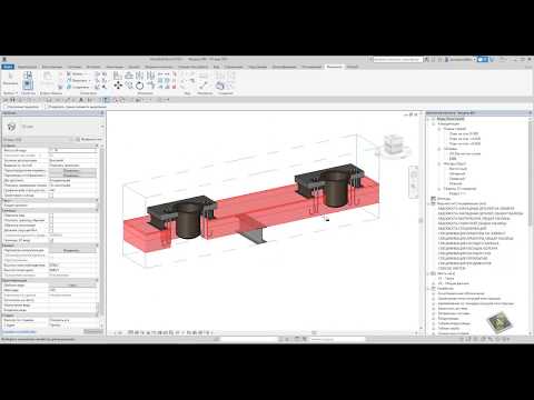 Видео: Autodesk Revit: Вырезание полостями (галочка в редакторе семейств)