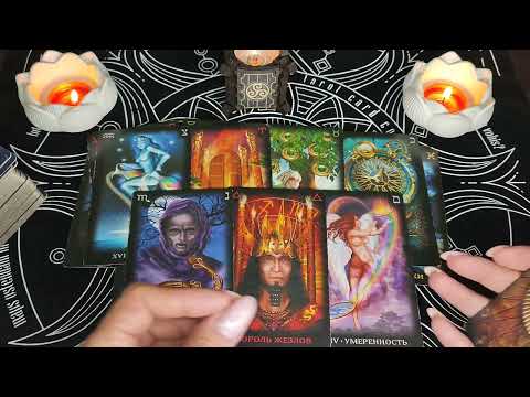 Видео: ЕГО ИСТИННОЕ ОТНОШЕНИЕ К ВАМ?