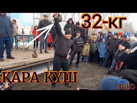 Видео: 32 кг дық гір тасын көтеру.Жим гири 32 кг одной рукой