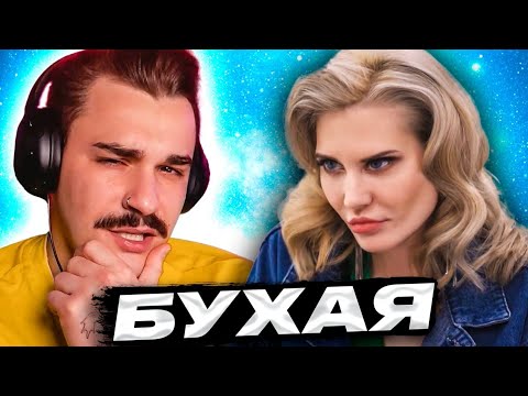 Видео: Бухая на 4 Свадьбы