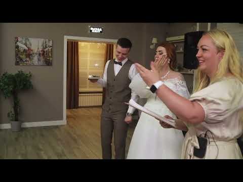 Видео: Гостей спрашивают про молодожёнов