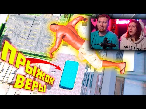 Видео: Лютые ПРИКОЛЫ В ИГРАХ | WDF 264 | Охрана конфет | РЕАКЦИЯ на gamewadafaq