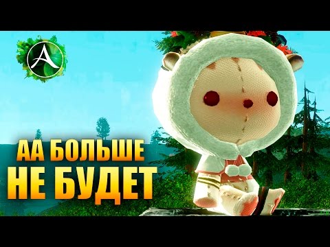 Видео: ArcheAge - ЗАКРОЕТСЯ???