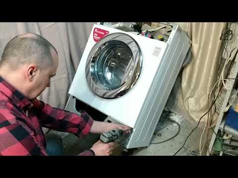 Видео: как разобрать стиральную машину LG