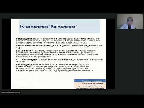 Видео: Нейроконференция 2024 Часть 5