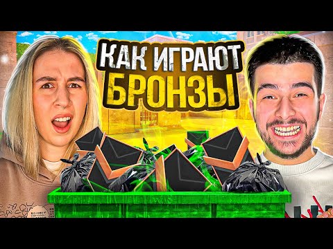 Видео: МЫ ЗАШЛИ НА БРОНЗЫ В STANDOFF 2 КАЛИБРОВКА!