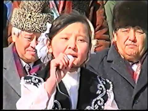 Видео: 3 бөлім Наурыз 1996 жыл Т Жүргенов ауылы