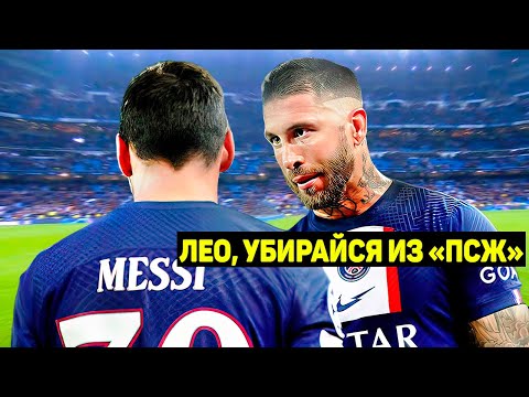 Видео: СКАНДАЛЬНЫЕ РАЗГОВОРЫ ФУТБОЛИСТОВ #7