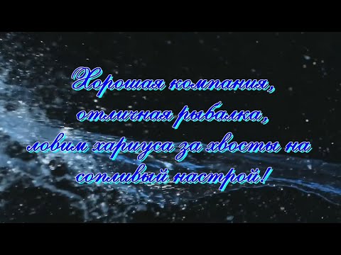 Видео: Рыбалка  на Енисее в черте города