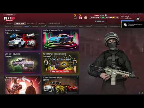 Видео: Собрал FN F2000 | Имба??? | NEXTRp | Рублевский