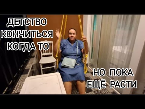 Видео: Поговорим⁉️ Инна Судакова / Inna Sudakova Детство кончится когда то⁉️Но пока ещё расти‼️
