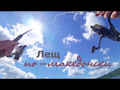 Видео: Фидер + флэт-пикер или как "устать" от леща на водохранилище.