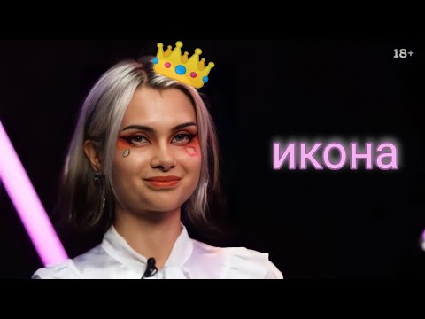 Видео: лисса авеми icon на протяжении 2х минут