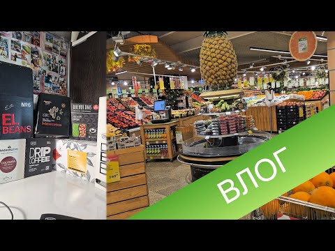 Видео: Влог.  Один из выходных дней " Работящей Медсестры" :)