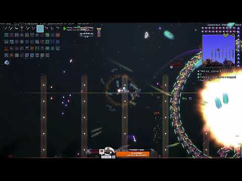 Видео: Terraria Calamity Infernum с Алинкой #14