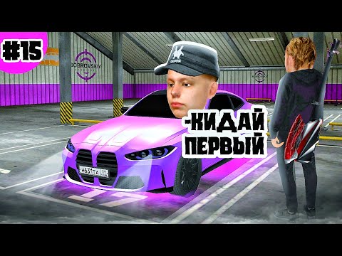 Видео: #15 ОХОТА НА КИДАЛ на Матрешка РП | MATRESHKA RP