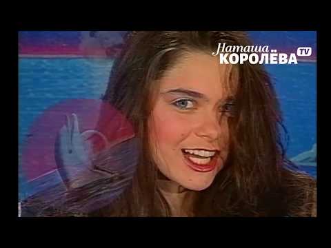 Видео: видеоклип Дельфин и русалка (1991 г.) игорь николаев и наташа королева