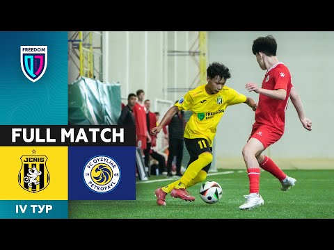 Видео: Жеңіс U18 – Қызыл-Жар U18 (Петропавл) | Freedom QJ League B | 4 тур | 25.05.25 | Астана