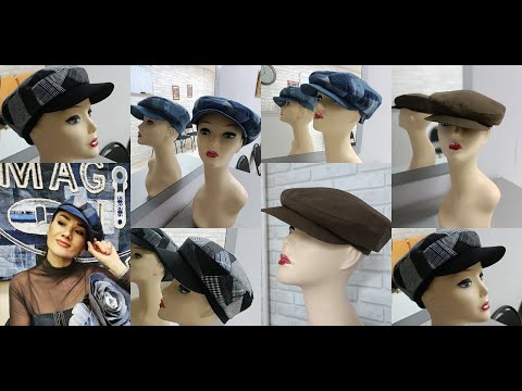 Видео: Пошив кепки-фуражки из джинсы или любой подходящей ткани