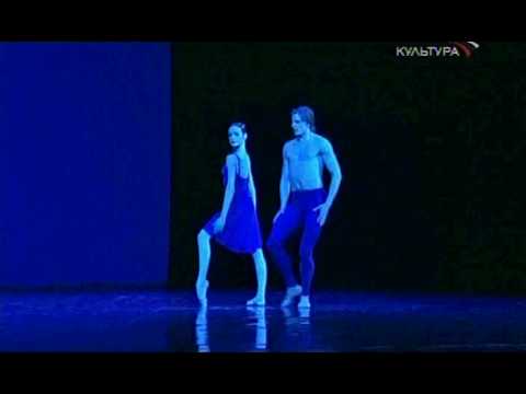 Видео: У.Лопаткина, И.Козлов  «Три гносианы» (Э.Сати)