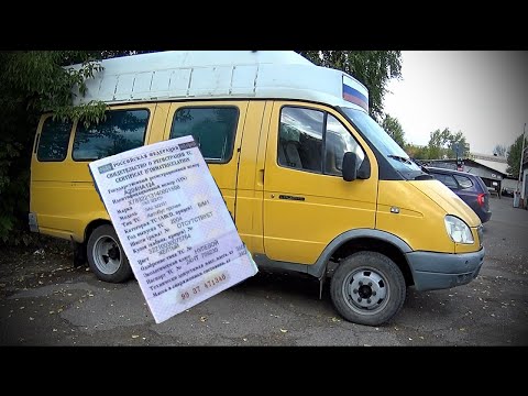 Видео: Категория "B" для ГАЗЕЛЬ Автодом.  Первый успех на нелегком пути...