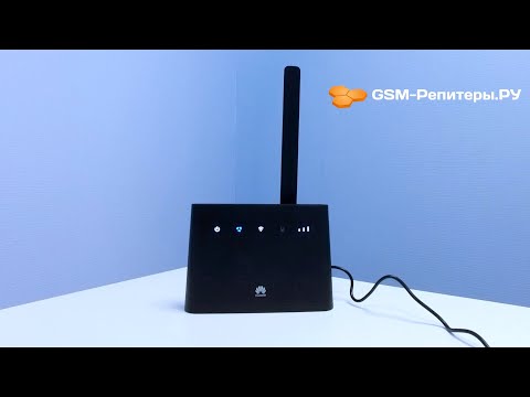 Видео: Распаковка и тестирование 3G/4G-роутера Huawei B311-221