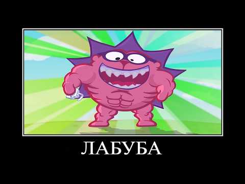 Видео: 12 МИНУТ РЖАКИ от СМЕШАРИКОВ 😂 ПОПРОБУЙ НЕ ЗАСМЕЯТЬСЯ
